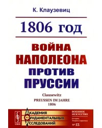 Лекарственные растения и пищевые продукты в медицине. Учебное пособие по фармакогнозии