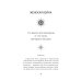 Секреты женской магии. Знания и силы, которые способны менять жизнь и мир вокруг