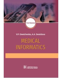 Medical Informatics: textbook: на англ.языке. 2-е изд., перераб