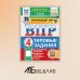 Окружающий мир. 4 кл. Всероссийская проверочная работа. 25 вариантов. Типовые задания