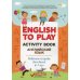 English to Play. Activity Book. Английский язык. Рабочая тетрадь для детей 6-7 лет