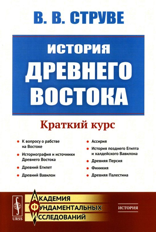 Лекции по теории управления: Автоматическое регулирование. Том 1