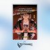 Детективное агентство города призраков. Загадочные истории: Т. 1