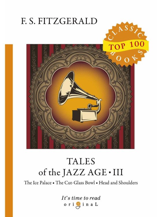 Tales of the Jazz Age 3