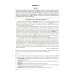 ЕГЭ 2025. Русский язык. 38 вариантов + 50 заданий части 2. Типовые варианты экзаменационных заданий