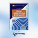 Анализ хозяйственной деятельности. Учебное пособие