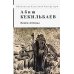 Конец легенды: роман и повести