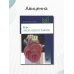 Курс эхокардиографии. 2-е изд