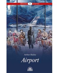 Airport. Книга для чтения. Уровень В2