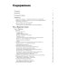 Основы маркетинга. Краткий курс + Основы маркетинга. 5-е европ.изд (комплект из 2-х книг)