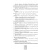 Программа. "От звука к букве. Формирование звуковой аналитико-синтетической активности дошкольников как предпосылки обучения грамоте". 5-е изд., стер