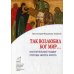 Так возлюбил Бог мир... Искупительный подвиг Господа Иисуса Христа