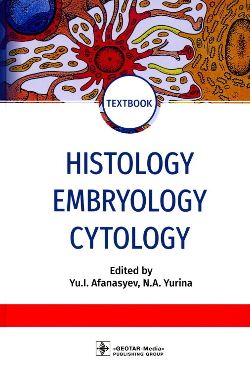 Histology, Embryology, Cytology