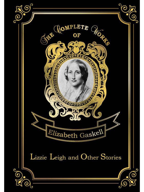 Lizzie Leigh and Other Stories