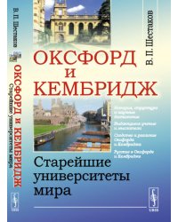 Методы принятия решений в задачах оценки качества и технического уровня сложных технических систем