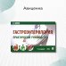 Гастроэнтерология. Практическое руководство 9-е изд., доп