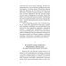 Человек из мира Богов. Биография Ганапати Саччидананда Свамиджи. 2-е изд., испр. и доп