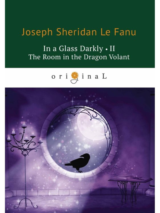 In a Glass Darkly 2. The Room in the Dragon Volant