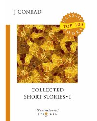 Collected Short Stories 1