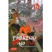 Togainu no Chi. Кровь виновного пса. Том 6