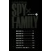 Spy х Family. Семья шпиона. Том 5