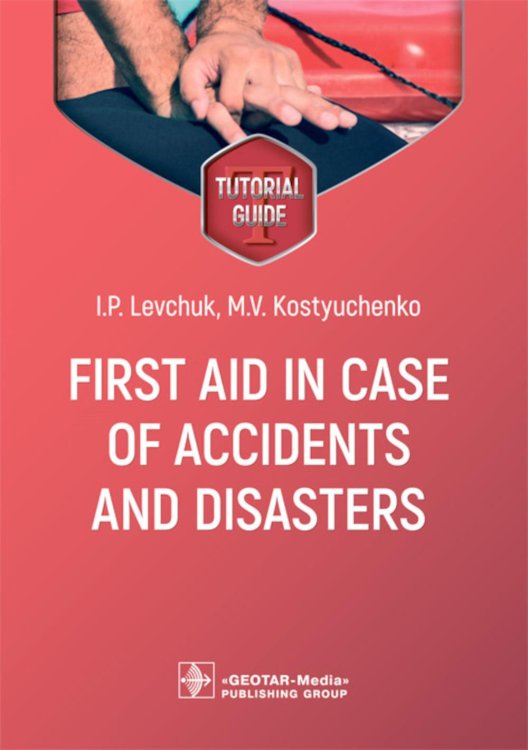 First aid in case of accidents and disasters. Tutorial guide