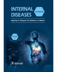 Internal Diseases. Textbook in 2 Vols. Vol. 2