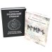 Рунические ставы. 163 новых рунических формулы + Рунический гримуар. Рунические ставы на все случаи жизни. (комплект из 2-х книг)