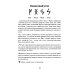 Рунические ставы. 163 новых рунических формулы + Рунический гримуар. Рунические ставы на все случаи жизни. (комплект из 2-х книг)