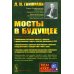 Распознавание образов. Введение в методы статистического обучения