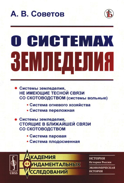 Элементарное введение в эллиптическую криптографию. Протоколы криптографии на эллиптических кривых. Выпуск №4. Книга 2