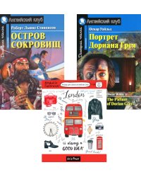 Подборка № 3-I книг из серии "Английский клуб" для изучающих английский язык Уровень Intermediate (комплект в 3 кн.)