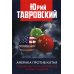 Америка против Китая. Поднебесная сосредотачивается на фоне пандемии