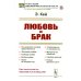 Введение в науку философии. Предмет философии, ее основные понятия и место в системе человеческого знания. Книга 1