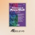 Современный PowerShell. 2-е изд., пераб.и доп