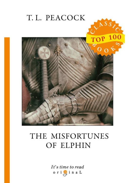 The Misfortunes of Elphin