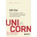 НИ СЫ. НЕ НОЙ. НЕ ТУПИ. НИ ЗЯ UnicornBook (комплект из 4-х книг)