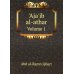 Aja'ib al-athar. Volume 1