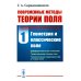 Чтобы Вас понимали. Культура русской речи и речевая культура человека