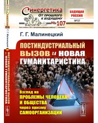 Элементарная физика для средних учебных заведений. Со многими упражнениями и задачами. Введение, основные сведения из механики, тяжесть, жидкости, газы, теплота. Выпуск №1