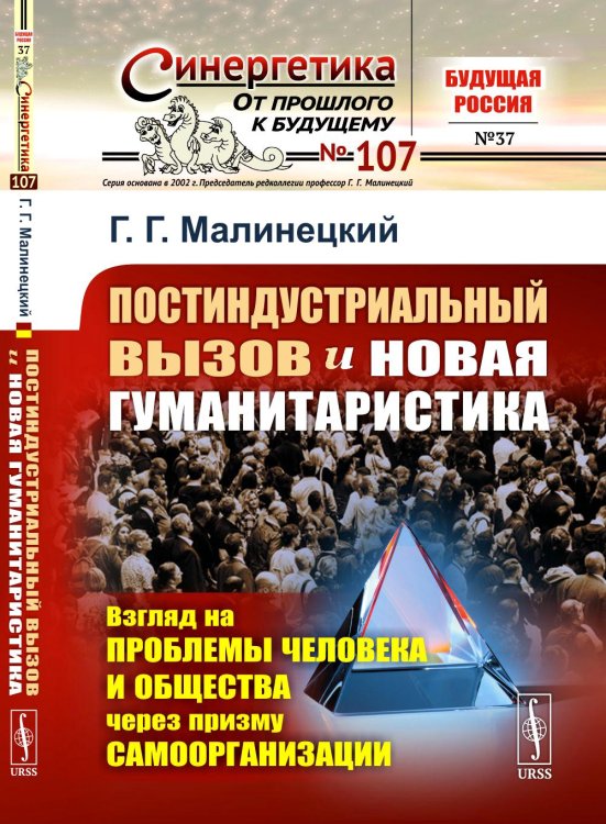 Элементарная физика для средних учебных заведений. Со многими упражнениями и задачами. Введение, основные сведения из механики, тяжесть, жидкости, газы, теплота. Выпуск №1