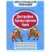 Дисграфия. Буквы против букв