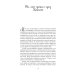 Куриный бульон для души. Создай себя заново. 101 вдохновляющая история о фитнесе, правильном питании и работе над собой (11-е издание)