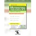 Математика. Подготовка к ЕГЭ. Уравнения и неравенства. Разбор заданий. 10-11 классы
