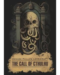 Зов Ктулху = The Call of Cthulchu: англ.яз, неадаптир