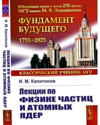 Тектология. Всеобщая организационная наука. Выпуск №30