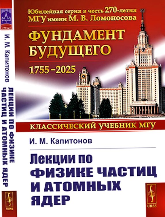 Тектология. Всеобщая организационная наука. Выпуск №30