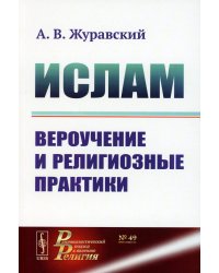 Конституции России. Конституция РФ. Конституции РСФСР и СССР. Конституция СССР (от 1 декабря 1988 года). Конституция РСФСР (от 15 декабря 1990 года). Конституция Российской Федерации (от 12 декабря 1993 года с учетом поправок 2008 и 2014 гг.)