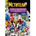 Классика Marvel. Мстители. Том 2