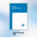 Основы сестринского дела: практикум. 5-е изд., перераб. и доп